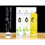 fu.... налог [ оригинальный местного производства ]e резина масло (140g)×2 шт. комплект Fukushima префектура . хвост .