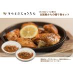 カレー2種&タンドリーチキン 14-40