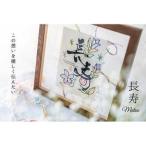 浦安で紡がれる 優しい紙刺繍が書を纏う