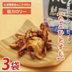 fu.... налог большой Цу . производство вода ..100% впервые в промышленности. . это закуска [......]3 пакет комплект [ осьминог .... chip s сладости деликатес морепродукты подарок . брать.. Ibaraki префектура север Ibaraki город 