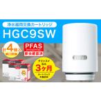 クリンスイ 蛇口直結型 浄水器 カートリッジ