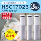 クリンスイ スパウトイン 浄水器 カートリッジ