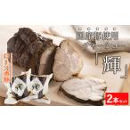 fu.... налог мясо для жаркого . свинья [ блестящий ]2 шт. комплект местного производства свинья использование коричневый - колодка ежедневное блюдо степени хороший жир ..... нет подарок кнопка, ручка настройки sake. .. гарнир рис. ... Ishikawa префектура талант прекрасный город 