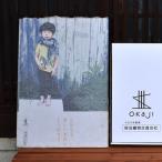 写真織ファブリックパネル お気に入りの写真を播州織生地で…