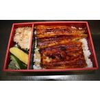 017-3 うな雄 お食事券