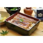 うな雄 お食事券