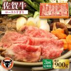牛肉 ロース薄切り 300g