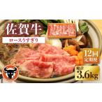 牛肉 ロース薄切り 300g