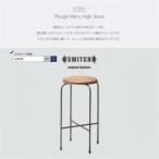 Rough Maru Stool ラフマルスツール