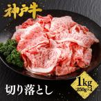 牛肉 しゃぶしゃぶ すき焼き 牛丼 カレー バーベキュー