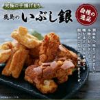 おかき いぶし銀 ドラ付醤油 12袋