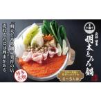 fu.... налог родоначальник Hakata Akira futoshi ... кастрюля комплект (4?5 порции ) Fukuoka префектура Fukuoka город 