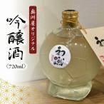 初蹴 1本