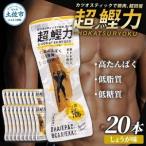 超鰹力 しょうが味×20本入り