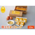 fu.... налог 042-12. Chan. первоклассный Tama . суп ( свободный z dry ) Кагосима префектура Minamikyushu город 