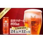 キリン 一番搾り 500ml