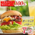 ハンバーガー屋の本気ハンバーグ1.8kg 120g×15個