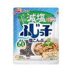 塩こんぶ 減塩ふじっ子 27g×10P