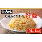 fu.... налог это большой земля. ... 400g×4 упаковка ввод * надеты день указание не возможно префектура Tochigi город Utsunomiya 