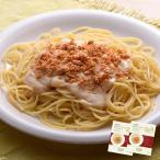 明太子 パスタソース2個 無添加 ホワイトソース