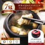鍋 ANAORI Collections
