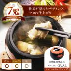 調理鍋 ANAORI Collections
