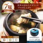 調理鍋 ANAORI Collections