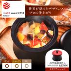 鍋 ANAORI Collections