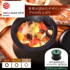 調理器具 ANAORI Collections