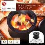 ANAORI Collections RINGO