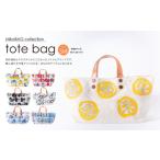 tote bag SM レモン トートバッグ