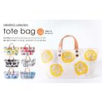 tote bag SM ブルー巾木 トートバッグ