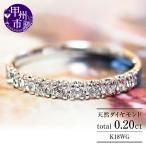 指輪 天然ダイヤ10石 0.20ct Josianeジョジアーヌ