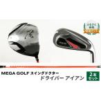 ゴルフ練習器具スイングドクタードライバーアイアンゴルフ