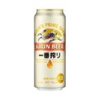 ふるさと納税 キリンの一番搾り【仙台工場産】500ml缶×24本_酒・アルコール ビール _【1412564】 宮城県