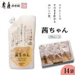 すぐ飲む酢 茜ちゃん 200ml×14袋