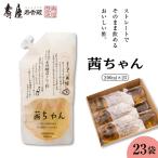 すぐ飲む酢 茜ちゃん 200ml×23袋