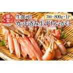 fu.... налог [12 месяц 10 день расчет минут до год внутри рассылка ] сырой еда возможно! разрезанный . сырой .....700~800g×1P A-11225 Hokkaido корень . город 