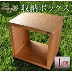 おび杉 収納 ボックス 38cm 家具 木箱 BOX