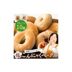 こんにゃくベーグル プレーン 一柳こんにゃく店