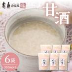 壽屋 甘酒 300ml×6袋