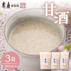 壽屋 甘酒 300ml×3袋