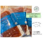 天然まぐろスモーク生ハム The Smoked