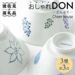 おしゃれDON 手描きフラワー リーフ 背高木立