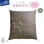 高級座布団 陽春 赤色