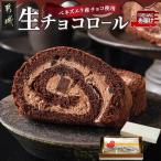 ベネズエラ産チョコ使用~とろけるような