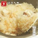 高知産 真鯛 炊込みの素250g 3合炊込み用タレ付