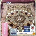 日本製 アクリル マイヤー毛布 ダブル ピンク 1枚