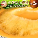 気仙沼港水揚げ 1 440時間かけて愚直に作ったフカヒレ姿煮