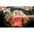 神戸牛 霜降りすき焼 肩ロース 500g